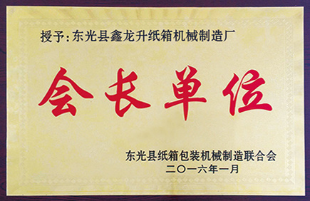 Honor