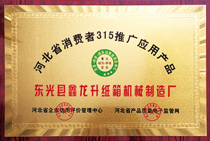 Honor